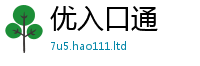 2025年天天免费资料在2025年正版资料免费最新版本